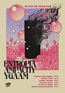 Koncert Entropia, Ampacity, Ygaam